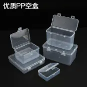 收納盒長方形透明PP塑膠盒卡片整理盒樣品包裝盒名片盒收納盒