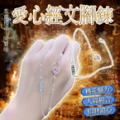 【感情第三者遠離🔒】阿贊噴 萬磁王愛心鎖心腳鍊｜斬爛桃花 關係修復 人緣魅力 招財守財 經文腳鍊 泰國佛牌