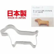 asdfkitty可愛家精品店 asdfkitty*日本製 貝印 304不鏽鋼模型-小臘腸狗側面-餅乾.鳳梨酥.飯糰.綠豆糕模-壓蔬菜.起司