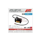 (店+)JTC-8P121 方型氣動幫浦 (2300cc) / 氣動 油壓 液壓 幫浦 泵浦