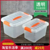 協貿國際日用品生活11館 大容量冰箱食品收納盒廚房塑料冷凍儲物蔬菜保鮮盒密封長方形帶蓋