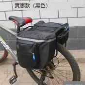 滿299.自行車馱包駝包防雨登山車後貨架包大容量騎行馱包 單車後馱
