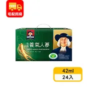 【桂格】養氣人蔘(42毫升*24入)