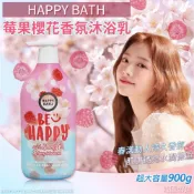 (店+)HAPPY BATH 韓國 莓果櫻花香氛沐浴乳 900g【快速出貨】香水沐浴露 花香 果香 大容量 高CP值 水潤保濕