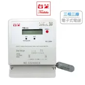 Taishiba 台芝 電子式 分電表 電錶 三相三線 110-380V 20(100)A  TM-33 (含發票)