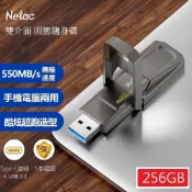 台灣雷騰 TypeC/USB 3.2 256GB 雙用外接SSD