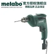 【人氣爆款】品牌授權 德國metabo麥太保10mm手電鑽BE10