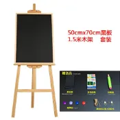 設彩品牌旗艦店 商用小黑板/LED展示牌 實木支架式小黑板店鋪用廣告牌手寫粉筆板商用移動黑板架子立式『XY39747』