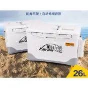 《廣成釣具》【恆冠冰箱】20L 26L 30L 白色 只限宅配 打氣機 恆冠 HG-071 HG-070 HG-083