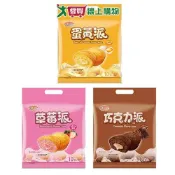 愛買線上購物 旺旺野川派系列(碳烤蛋黃派/草莓派/巧克力派)(190G/包)【愛買】