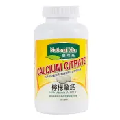 【Costco好市多】National Vita 顧可飛 檸檬酸鈣錠 450錠 National Vita Calcium Citrate With Vitamin D3 450 Tablets