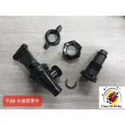 【周日興廚房設備】全新品 (快速出貨)【牛88、生旺、泉光、世合茶桶水龍頭】冷熱保溫茶桶配件