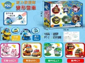 貨比三家 波利救援隊變形警車 波力警長玩具車 獎品 POLI 交通救援隊套裝 卡通 玩具車 救援小隊 趣味玩具車 隨身玩具 正版