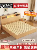 艾特斯良品 {限時優惠}床實木床現代簡約1米8雙人床出租房用1.5家用經濟型床1.2單人床架