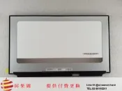 屏果園 B173ZAN03.2-0A 17.3吋 4K-UHD 霧面 廣視角 無鎖耳 104% 新屏