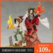 《實在購 模型》有貨 壽屋 ARTFX J 麻倉葉 葉王 麻倉好  通靈王手辦模型周邊動漫