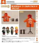 Good Smile Company 好微笑 代理版 GSC 黏土娃 保暖套組 靴子&牛角扣大衣橘色 Orange