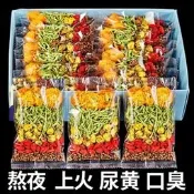 】菊花枸杞決明子茶金銀花牛蒡根去肝火旺熬夜恢復男女熱養生茶包黃金牛蒡茶 東洋參茶 草本養生茶 清腸茶