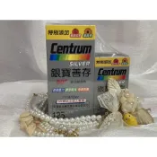 ♠️銀寶善存 50+綜合維他命 125+30錠【美美藥妝】♠️
