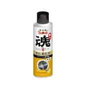 【黑珍珠官方直營】職人魂-塑料還原劑-蜂蜜檸檬(220mL)