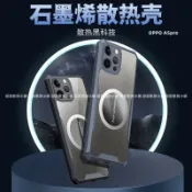 電競散熱防摔手機殼 OPPO A6X A5pro A3pro A3X A98 A79 A77 A78 A57 A38