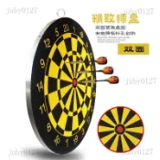 送飛鏢🔥 飛鏢盤 飛鏢組 飛鏢靶 飛鏢套裝 飛鏢用品 鏢靶 標靶 飛鏢針式飛鏢盤套裝 雙面專業成人兒童比賽射擊飛鏢靶 