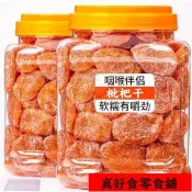 熱銷💯台出🔥真好食 枇杷乾 500g竹鹽枇杷乾水果乾果脯原味無核添加枇杷零食罐裝甘草枇杷