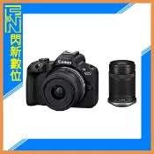 閃新科技 活動現折+好禮~Canon EOS R50 + RF-S 18-45mm / 55-210mm 雙鏡組 (公司貨)