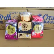 🚨最後現貨【義美】經典小羊羹 桂圓即將停產告別款！紅豆/栗子/桂圓 登山補給拜拜茶點 全新現貨