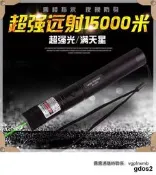 現貨下殺|新款 綠光激光燈JD-303滿天星USB充電指示教鞭筆售樓筆鐳射紅外線