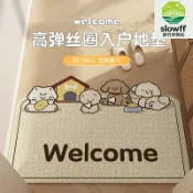 新竹好物社 【免洗可裁剪】入戶門地墊 進門地墊 玄關地墊 門墊 腳墊 絲圈地墊 PVC材質 耐髒防滑 卡通圖案 可自由裁剪 家用必備