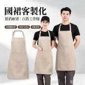 客製工作圍裙LOGO印字 防污耐髒 團體服 男女通用 咖啡圍裙 烘焙圍裙 廚房圍裙 多口袋防油 韓國訂製 訂做咖啡帆布