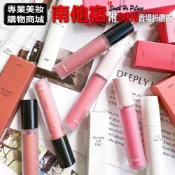 (店+)南他宿全家299免運 Bbia 天鵝絨霧面唇釉 / 水光玻璃唇釉 / 裸唇唇釉 唇釉 口紅 亮面唇釉 霧面唇釉