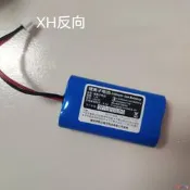 適用西屋W-13S全自動智能吸塵器電池  7.4V 18650 8.4V充電鋰電池