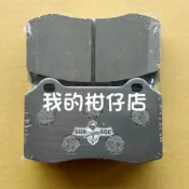 D1 Spec 一代 鑄造大四 BREMBO 4活塞來令片 SUN隼SCC陶瓷版 競技版 改裝版 黑隼 紅隼