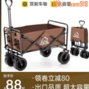 華潤城百貨 【店長推薦】露營小推車旅游小拉車可折疊擺攤桌子折疊便攜全套野炊戶外推拉車