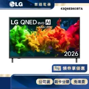 LG 樂金 43QNED80BTA 43吋 4K 電視