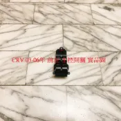 HONDA CRV 03-12 FERIO K10 1.7 電動窗開關 主控開關 副控開關 昇降機開關 全新品