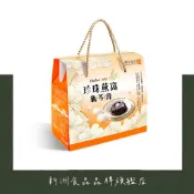 【新洲食品】順天本草 珍珠燕窩龜苓膏 (6盅/盒)
