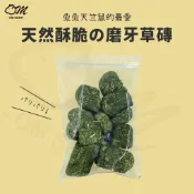 【兔兔天竺鼠來磨牙】提摩西草磚 苜蓿草 磨牙 草磚 兔子零食 天竺鼠 龍貓 點心 提摩西草 健康 天然無添加 美國進口