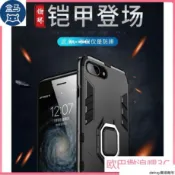 iPhone 7/8 Plus 手機殼 指環 帶支架 鋼鐵熊 鎧甲 四角防摔 磁吸車載 蘋果 7P 保護殼 i8 手機套
