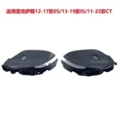 免運適配凌志 LEXUS 專用配件ES260 350後視鏡外殼IS250 300倒車鏡下殼CT200下蓋