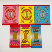 【古德】環保頂級天地水庫 / (10片 ) 天地水庫 / 補財庫 / 大金箔 / 環保金紙 / 壓花金紙