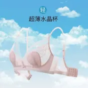 協貿國際日用品生活館 黛安芬日記超薄兔耳性感法式無痕內衣收副乳水晶杯防下垂文胸簡焰