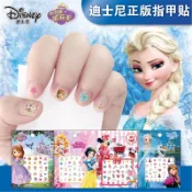 💗七樂-實體門市💗正版【迪士尼指甲貼】3D指甲貼 耳貼 兒童指甲貼 夜光指甲貼 卡通指甲貼 兒童節 冰雪奇緣 米老鼠