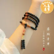 萬品達商貿 佛珠手串 佛珠手錬 一念原創天然藥珀佛珠手串男女南紅瑪瑙108顆菩提子念珠手鍊