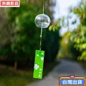 臺灣有貨 日本日式櫻花風鈴玻璃手工和風禮物掛件可愛清新小掛飾件掛飾臥室 NKUO2