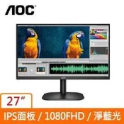 @電子街3C 特賣會@全新 AOC 27型 27B2H IPS(寬)螢幕顯示器 27吋 窄邊框設計 27B2H