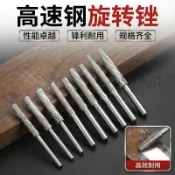 臺灣熱銷【五金】 加長高速鋼磨頭木工電動銼刀金屬合金磨頭長柄硬質旋轉銼螺旋挫刀 精選