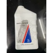 出清 中華原廠 比例50% 綠色 三菱 水箱精 水箱劑 水箱防凍液 水箱冷卻液  水箱冷卻劑